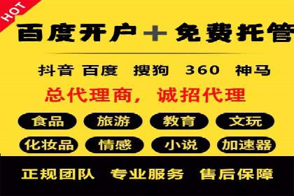 深度解析百度推广排名：效果显著的行业案例
